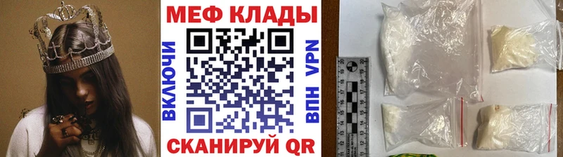 Цена Магас ГАШИШ  АМФ  Мефедрон  Бошки Шишки  Кокаин 