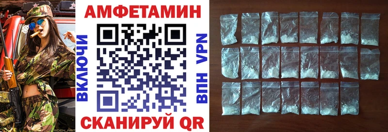 АМФ Розовый  купить наркотик  Магас 