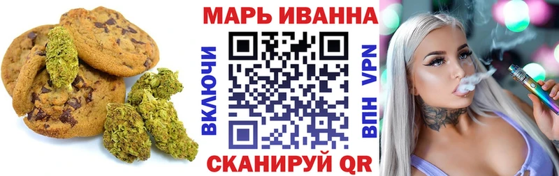 Печенье с ТГК марихуана купить наркотики цена Магас
