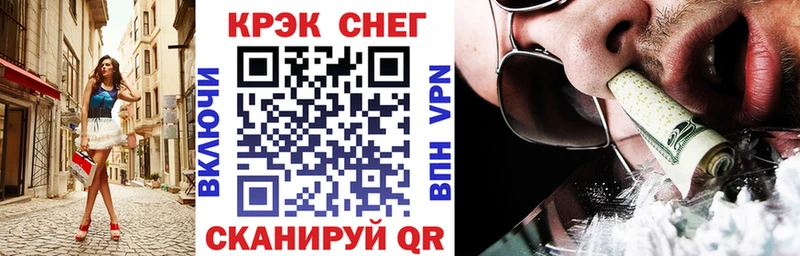 купить сайты блэк спрут зеркало Кокаин 97% Магас