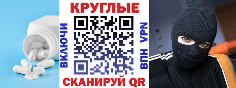 ЭКСТАЗИ Philipp Plein  Магас 