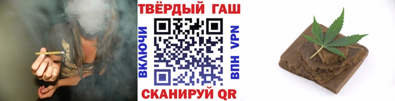 продажа наркотиков  Магас  Гашиш hashish 