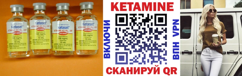 как найти наркотики  Магас  Кетамин ketamine 