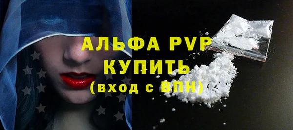 скорость mdpv Балахна
