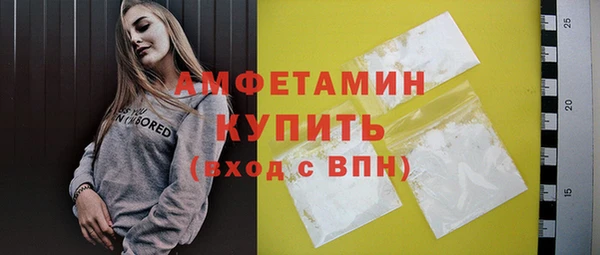 крисы Баксан