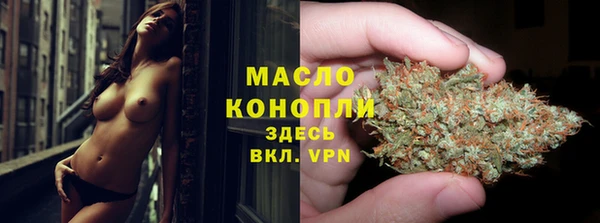 каннабис Балабаново