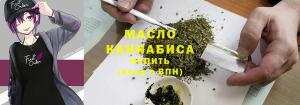 скорость mdpv Балахна