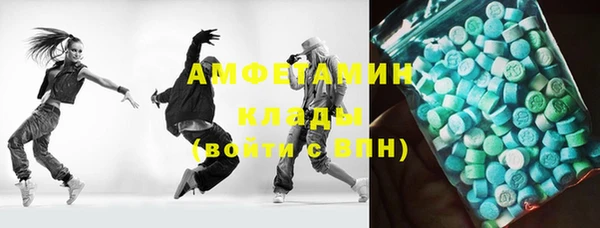 скорость mdpv Балахна