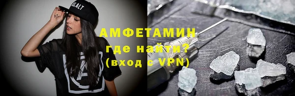 скорость mdpv Балахна