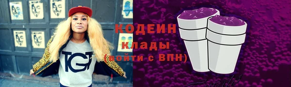 скорость mdpv Балахна