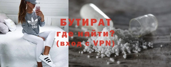 каннабис Балабаново