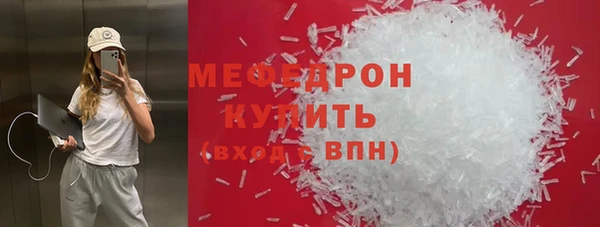 скорость mdpv Балахна