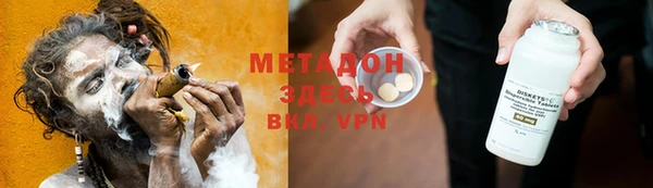 крисы Баксан