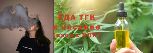 каннабис Балабаново