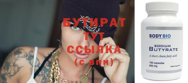 каннабис Балабаново