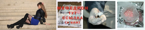 крисы Баксан