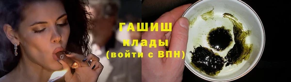 крисы Баксан