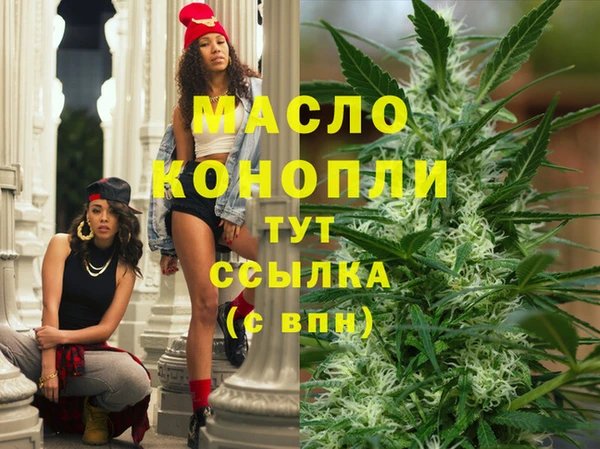 каннабис Балабаново