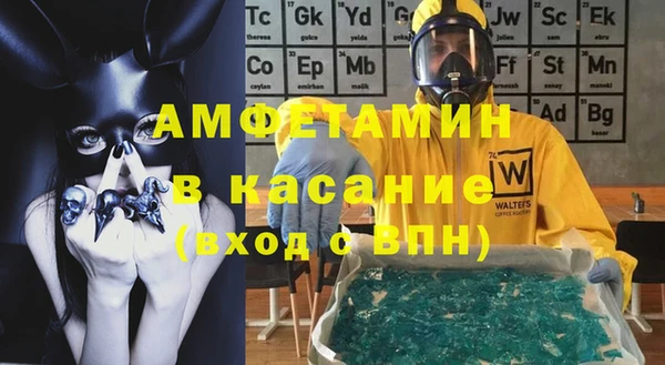 крисы Баксан