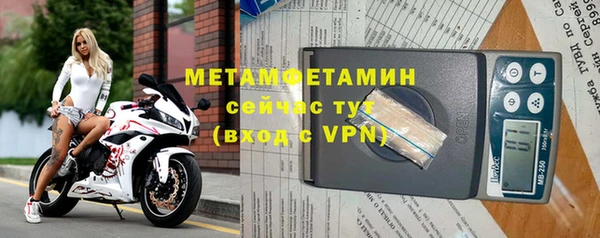 скорость mdpv Балахна