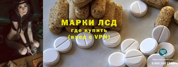 каннабис Балабаново