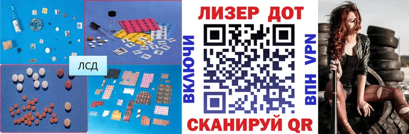 Лсд 25 экстази кислота Магас