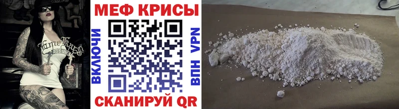 наркотики  Магас  Мефедрон мяу мяу 