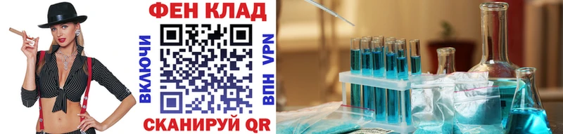гидра ссылки  Магас  Первитин витя 