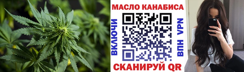 omg рабочий сайт  Магас  ТГК вейп с тгк 