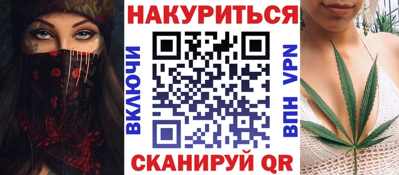 купить наркотик  площадка телеграм  Марихуана план  Магас  MEGA как зайти 